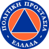 Logo of civilprotection.gr